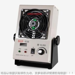 新设力达智能静电消除9器DCDC169A19除静电 DC16A直流6离子风机