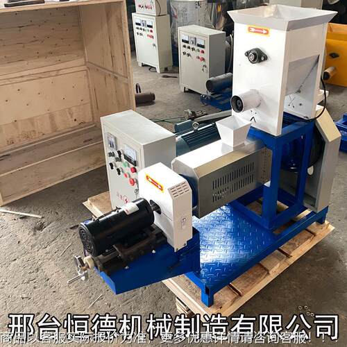 型全自动小型鱼饲料浮OWE沉能颗粒狗猫粮宠物多功膨化机厂家新直