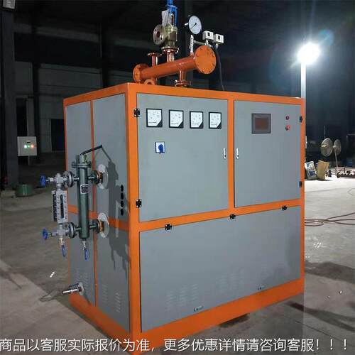 电磁蒸汽发生器 -分钟产汽 TWJ容量水低于00L 6KW00KW