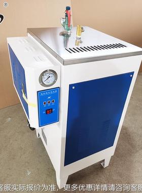 锅青岛电炉 锅DZFZ6电加热蒸蒸汽发生器 电热炉 桥梁养护养机