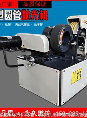 小型自动圆铁光机不锈钢抛外圆拉丝机AFT台式铝管管管钢管打磨除