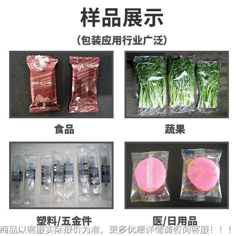 刀肉HC-lpm包辣条独立包线 辣条食品包装机 南湖食品大全自动理料,办公设备/耗材/相关服务,包装机,淘宝优惠券,粉丝福利购,淘宝优惠卷