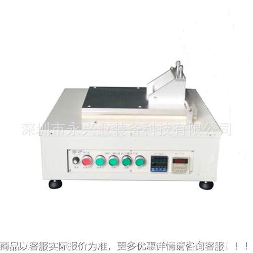 加热涂涂膜应机 供机高温覆涂膜自YXY-TM1动小型涂膜实验室刮胶机