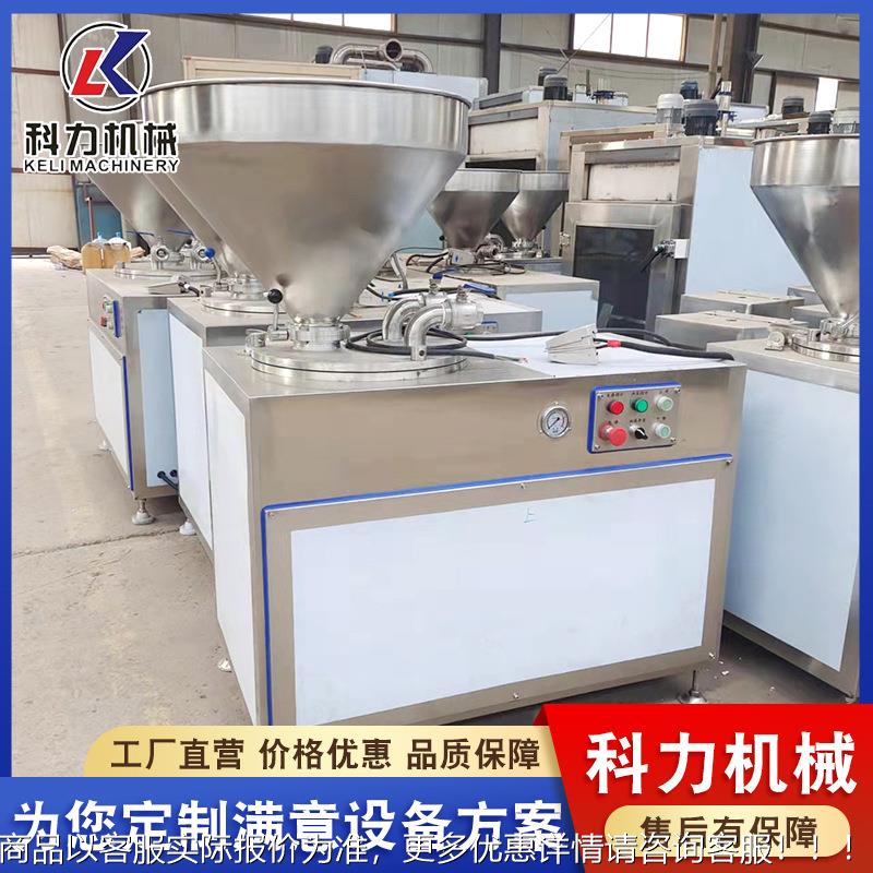 红灌机40肠型单管液压肠灌机 肠肉丁肠FRH灌肠机哪家好