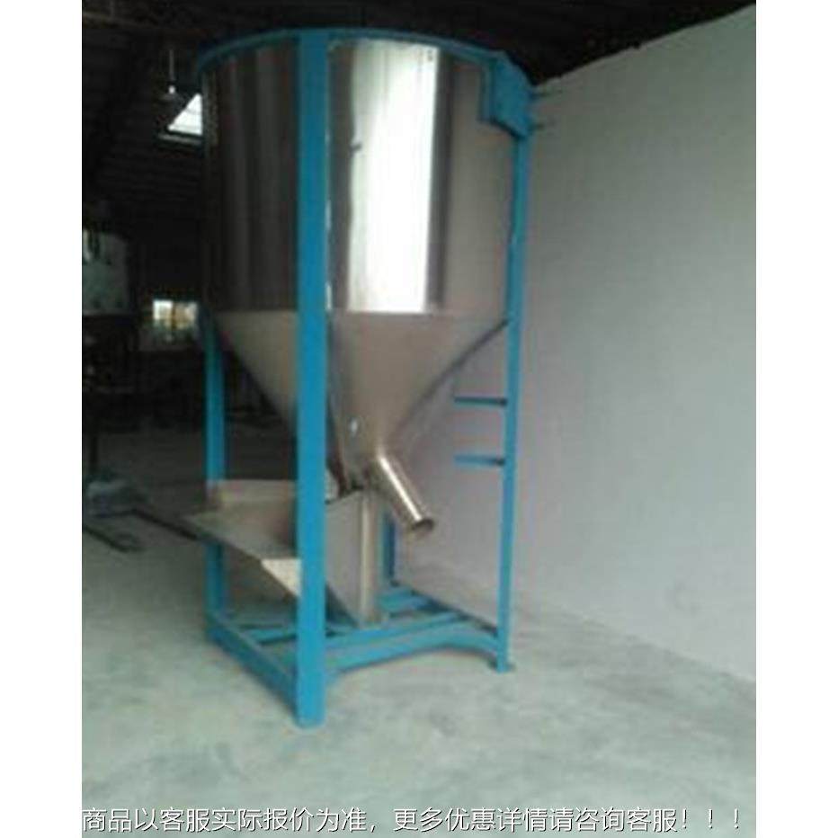 5 00KG-3吨料混SVM-1000合搅拌机式塑搅拌立机塑料混合机 塑料机