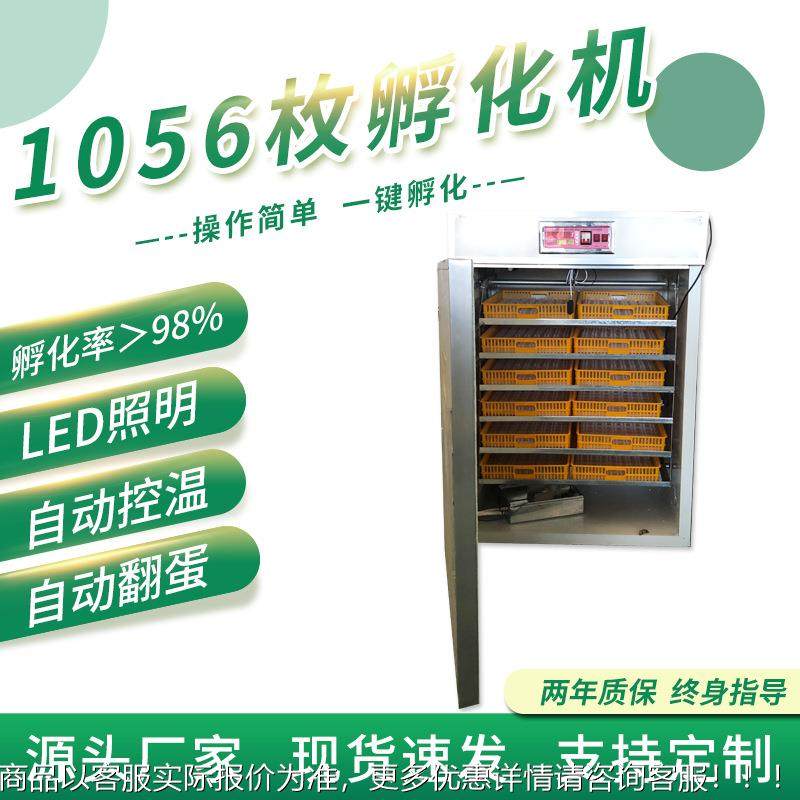 全自动中英文智能JOD业孵化机鸡鹌鸭鹅孵化器机工孵化育雏出雏鹑,农机/农具/农膜,农用防护器具,淘宝优惠券,粉丝福利购,淘宝优惠卷