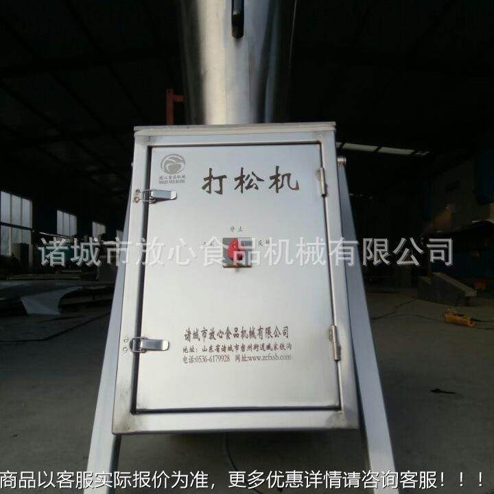打松机肉松打松 机 拉丝蛋白松机 鱼打按肉打松机 ITW可需加工制,清洗/食品/商业设备,休闲食品加工设备,淘宝优惠券,粉丝福利购,淘宝优惠卷