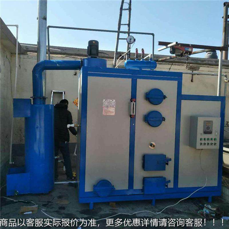 生物质蒸颗粒汽定制发生器 豆腐机馆学校宾热水供应物生质蒸汽发,机械设备,锅炉,淘宝优惠券,粉丝福利购,淘宝优惠卷