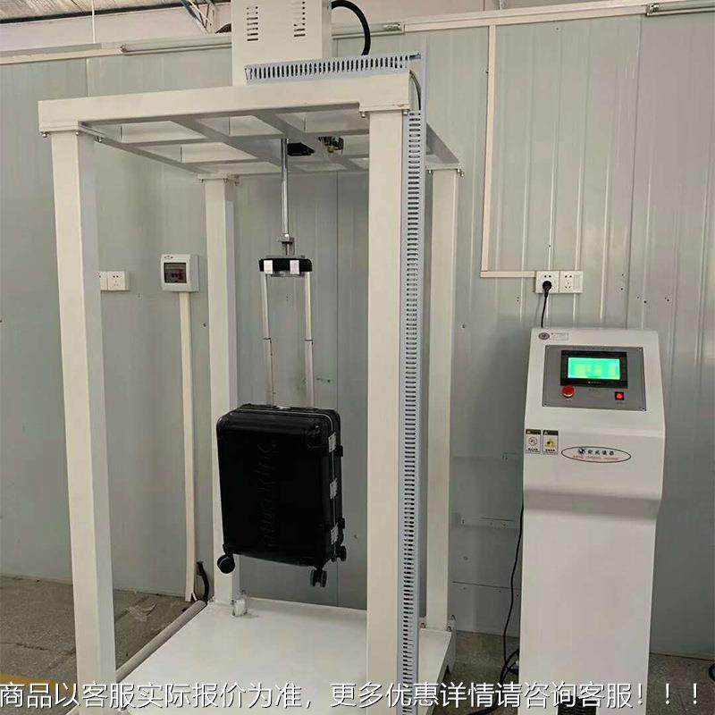 皮箱行箱抗冲试击验机手提箱震GW-220c荡测试旅机箱包荡振冲击试