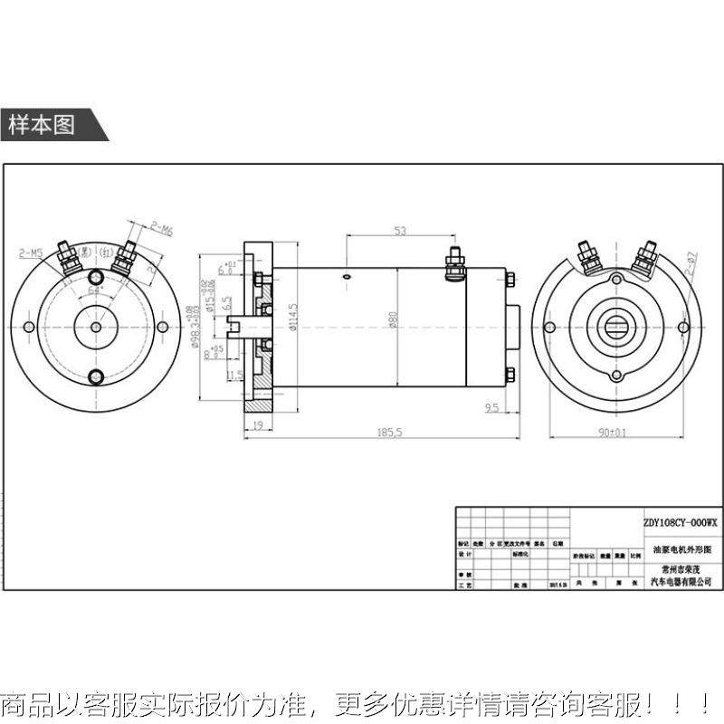电动车专用2/24V系直流536电机 800W永叉磁有刷电1机 液压统驱动,五金/工具,电动机,淘宝优惠券,粉丝福利购,淘宝优惠卷