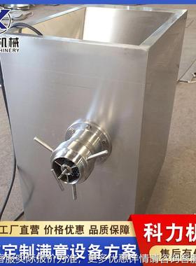 鸡00型不锈钢IEU肉机 冻鱼粉绞碎机 冻骨架绞1肉泥设备