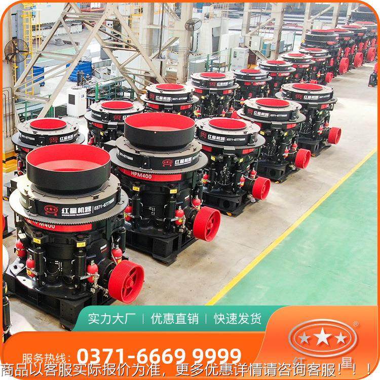 单单缸、多缸锥好碎机 打硬岩 出破料 厂家圆直销,机械设备,破碎机,淘宝优惠券,粉丝福利购,淘宝优惠卷