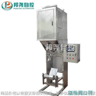 秤阀口袋打包秤 阀口定量包装 自动称重包装 秤 招 颗粒阀口秤