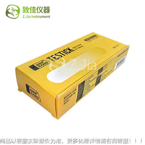 韩国郎hwarang橡皮6X150M耐磨擦测TEST196MIC试K橡皮花擦KSG2627