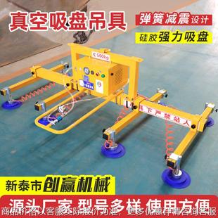 厂家定制真空吸盘吊具不锈钢板材上料机气动吸盘真空吸吊机