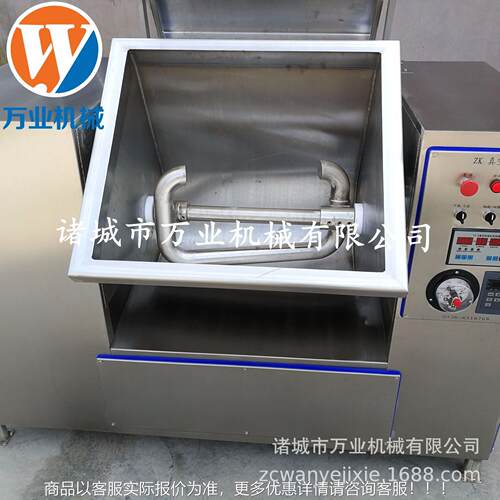 现货发售真和50空面机5斤0公真空和面机 水饺包子皮 和面机