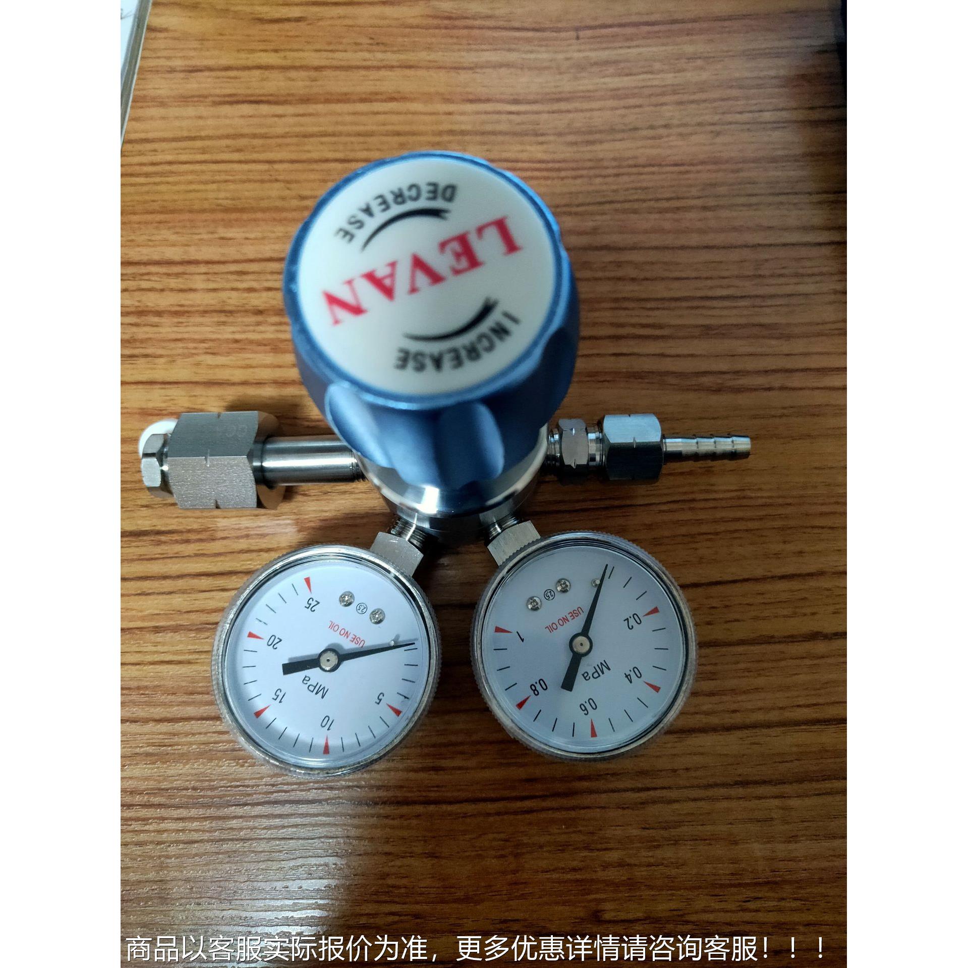 不锈钢减压器、氯气、氨气、二氧化硫、氯化氢、减压阀