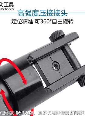 电动液压钳CM-30CM-150D/0C/-510MD铜铝鼻子压钳插电接式压线钳充