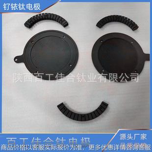 钛阳极 源头厂家生产水处理用钌铱钛电极网