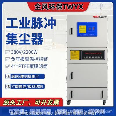 激光打标机吸脉冲集尘烟器机器焊接站WHQ冲吸烟雾人脉除尘器除尘