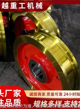 加工车轮组00轮车组 60OFV0轮组 双梁5起重机角箱轮 大轮组