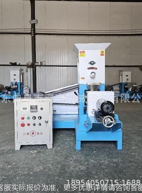 龙虾沉水饲料化机自制 发猫粮狗粮机膨 鱼饲料生产制YNV作机现货