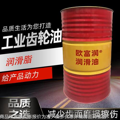 现货即售 润脂通润滑脂用锂基脂械工业轴承家用机滑工厂油直销