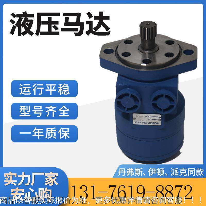 101-1026-09摆线1马达011026009VIL液液压0马达厂家伊顿压马达,标准件/零部件/工业耗材,液压马达/油马达,淘宝优惠券,粉丝福利购,淘宝优惠卷