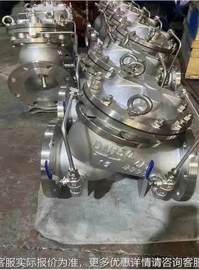 厂家4直供 J7X-6P 多功能954水泵控制阀 膜片式 活D塞式5水泵控制