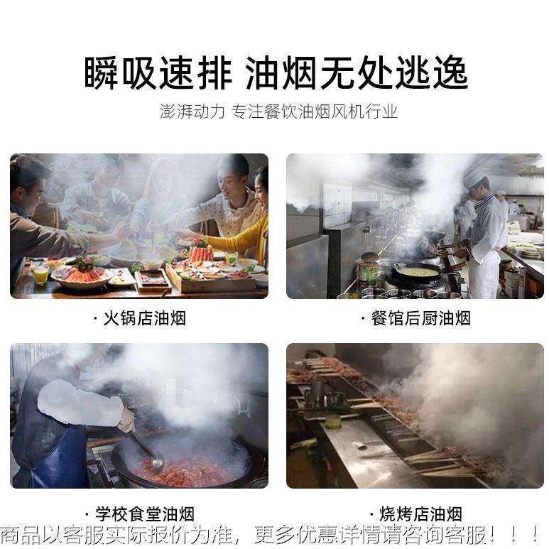 13-48772高压风机排油烟净化套风吸力强清方配便多翼洗机式离心风,五金/工具,风机/鼓风机/通风机,淘宝优惠券,粉丝福利购,淘宝优惠卷