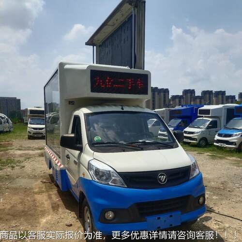 L5ED宣传车 双面PEMY4屏带汽油发电 部P尾机彩屏