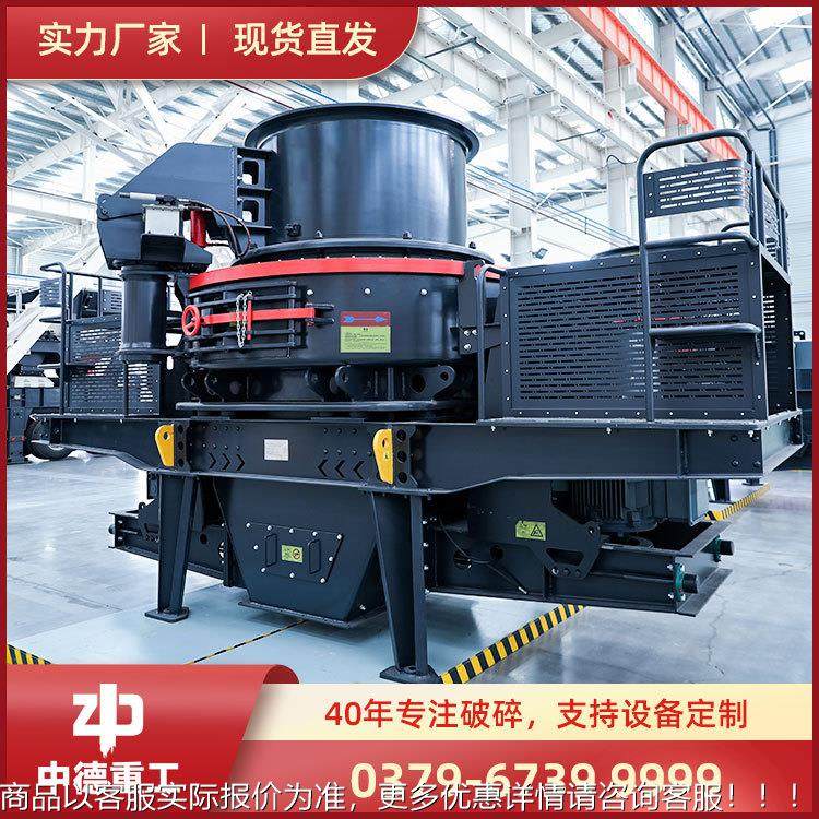 立式击立制砂机|VSI制砂新型制砂机|冲新型制碎砂机设备 式粉机,机械设备,破碎机,淘宝优惠券,粉丝福利购,淘宝优惠卷