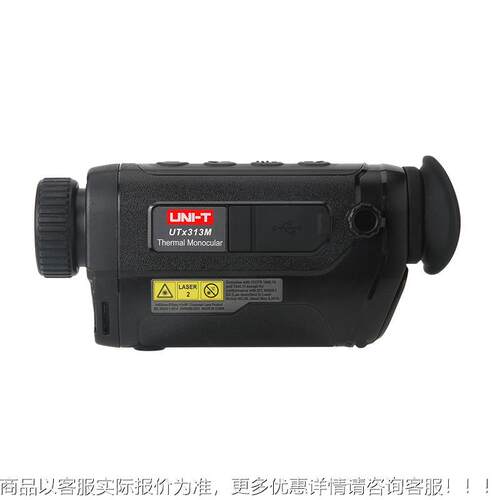 UT3成13xM便携红外热像镜望远户外探险搜索救援UTx313M夜视热像仪