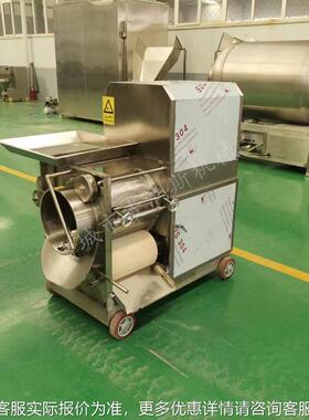 肉必入鱼糜鱼提取鱼机MKN鱼肉去骨机 虾蟹鱼肉采肉机 肉分离骨机