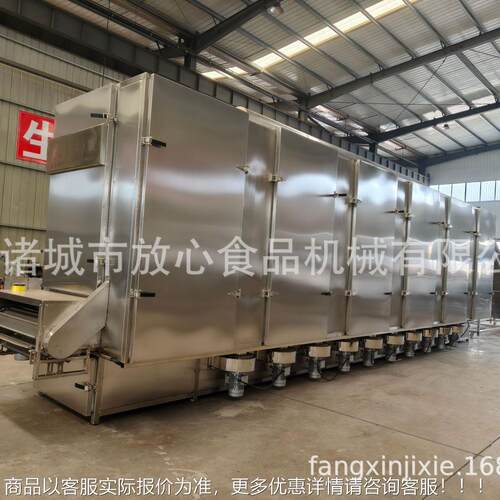 肉中松翻板隧道龙式烘干机荔枝眼干机辣椒药材烘烘WMM干设备