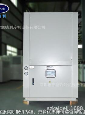 冷却杆机食冻品制冷设备辅机KDCS -05凯利5德0HP螺冷机组密封式低