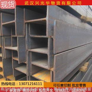 厂家直销型钢 加工定尺 宜昌235型钢 建筑结构用高频焊型钢
