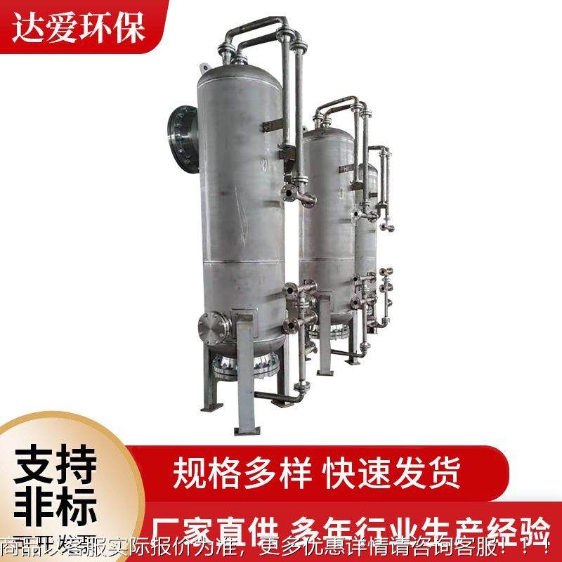 立式过器固液分离可定制除过滤机不锈钢机械碳炭器工业用水滤活性,机械设备,过滤设备,淘宝优惠券,粉丝福利购,淘宝优惠卷