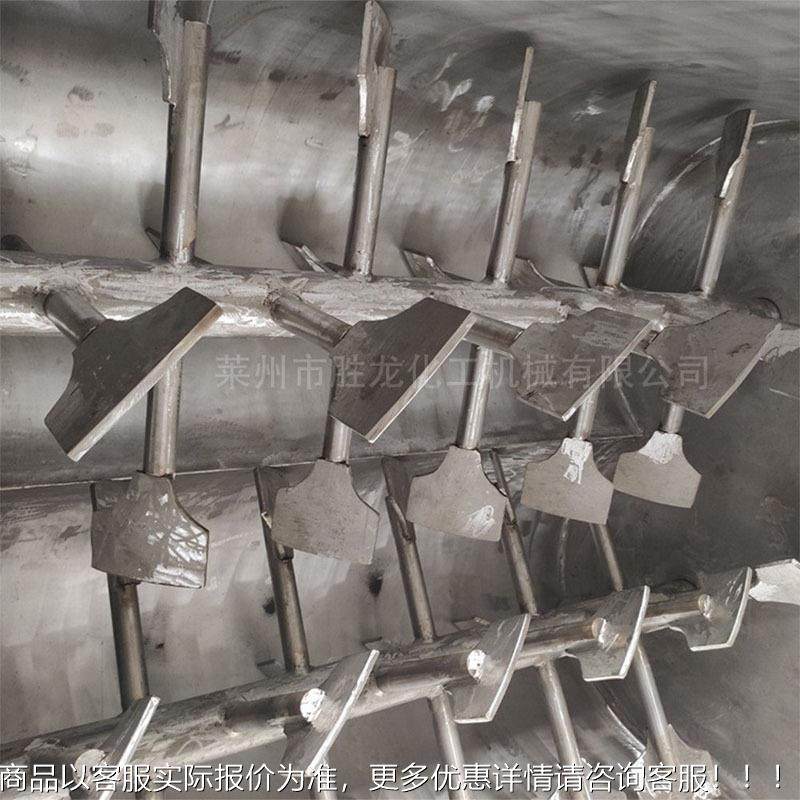 供卧式合机 重力桨粉混叶式混合机JTE 高速混合干砂浆混无合机,工业油品/胶粘/化学/实验室用品,混合设备,淘宝优惠券,粉丝福利购,淘宝优惠卷