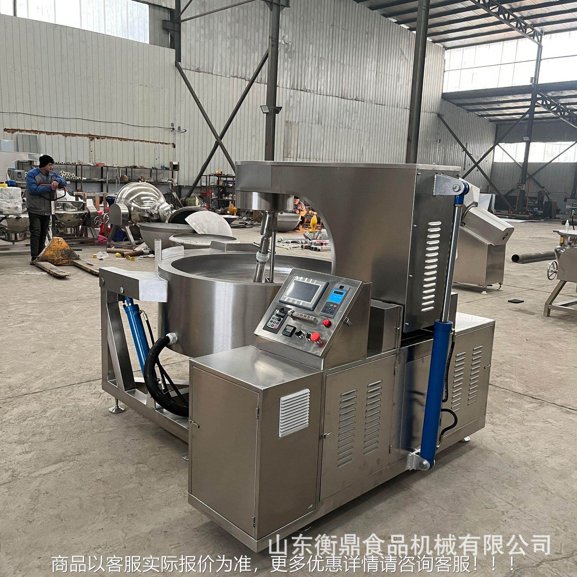 全自动加行星搅炒锅 火锅底料炒料706 电机热行星搅拌辣椒拌酱炒