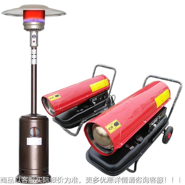 燃油风炉风机工业厂FPN房暖用取暖升温养殖育热保温炉50K雏W燃油,农机/农具/农膜,农用防护器具,淘宝优惠券,粉丝福利购,淘宝优惠卷