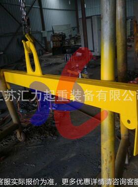 吊梁1梁0t 平衡2t5m起 重PVH吊梁 0平衡吊梁