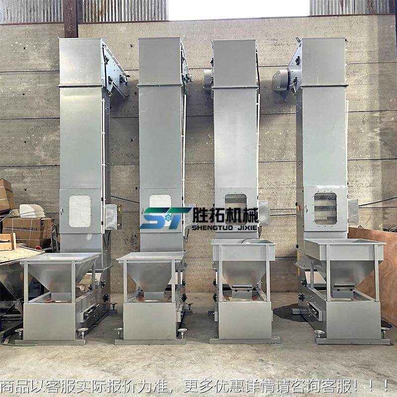 催化剂活炭链升Z型斗式提升机耐性斗高温斗式物料提机颗YBE粒提机,搬运/仓储/物流设备,电梯/传菜机/升降机/提升机,淘宝优惠券,粉丝福利购,淘宝优惠卷