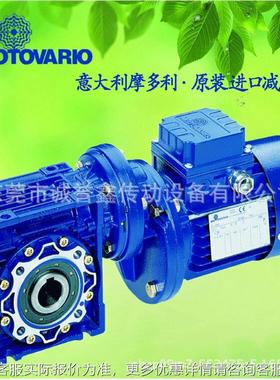 现货MOTOVA原RO装进口摩多利三相异步电机T80T80A4A4 0.5WB35/BI5