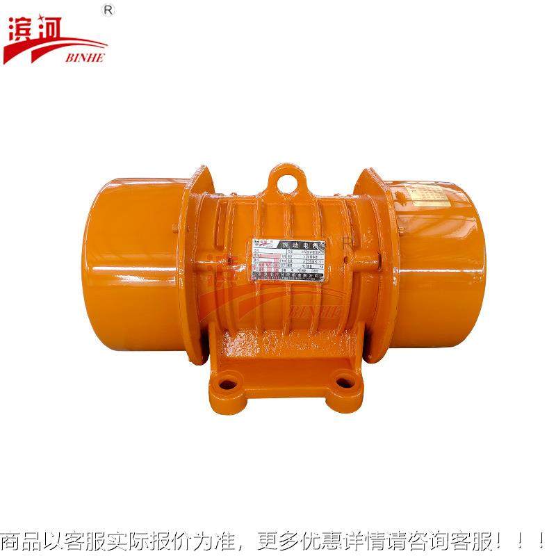 河YZH-1YZH-10-40-通用型振动电机塑料颗粒粮大豆食除滨杂4筛分激