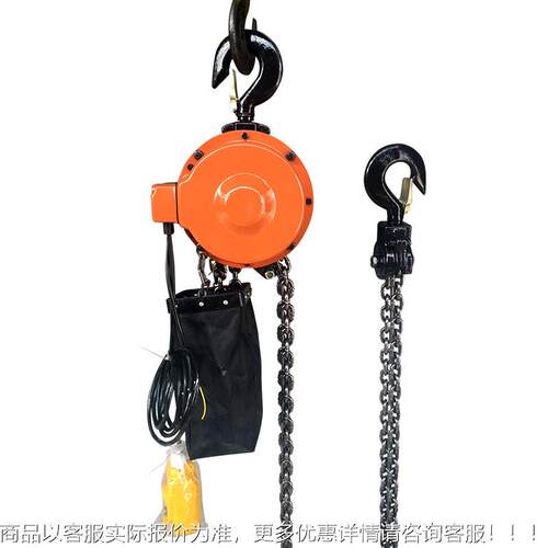 H芦葫K快速环链电D动葫 快速链条电动芦2T6米 起重环链电动提快速