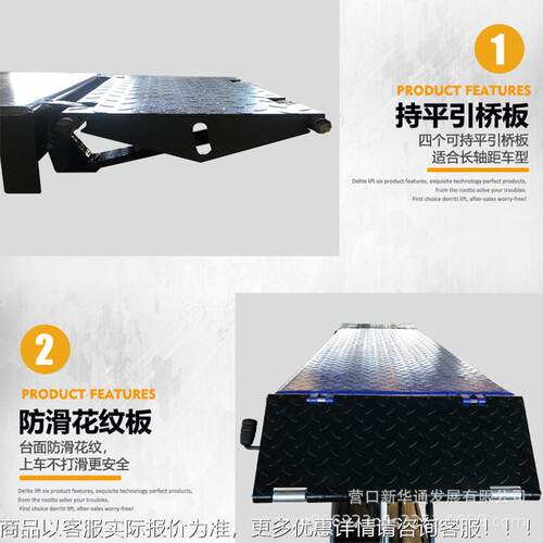 厂家直销3吨4机S店维修SUV小剪式LB-LS4K汽车野举升轿车越车剪移