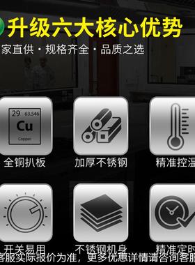 舒芙蕾松机家用商用加纯铜厚RZH饼机电大型饼机小吃摆煎摊设备