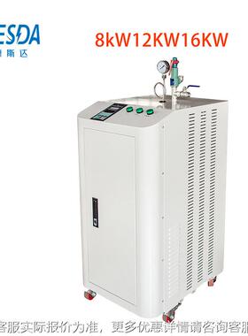 工业全自节动变频型能蒸发发器 德斯DSD-1800达电磁蒸汽生小器