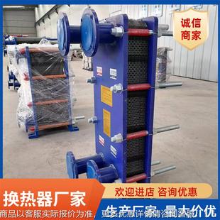 水换热器热器 换热BR0.30直器 304不锈钢31 工散业油用板式 厂家销